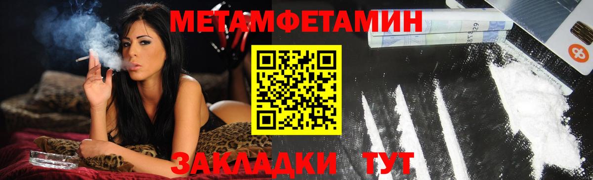АМФ VHQ Александров