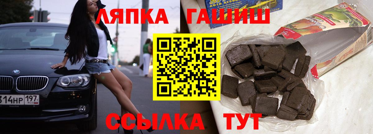 ГАШ  Гашиш убойный  Гашиш убойный  Вход с VPN  Александров 