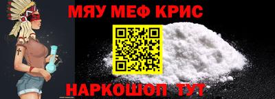 альфа пвп Татарск