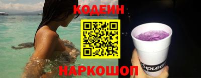 альфа пвп Татарск