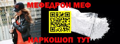 альфа пвп Татарск
