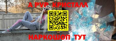 соль ск Тверь