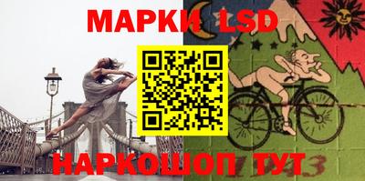 марки nbome Тара