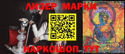 марки nbome Тара