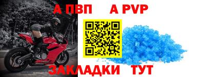марки nbome Тара