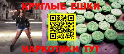 альфа пвп Татарск