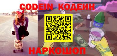 марки nbome Тара