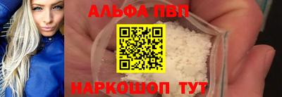 соль ск Тверь