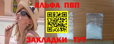 марки nbome Тара