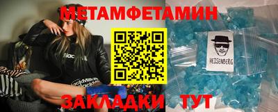 соль ск Тверь