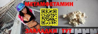 альфа пвп Татарск