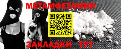 марки nbome Тара