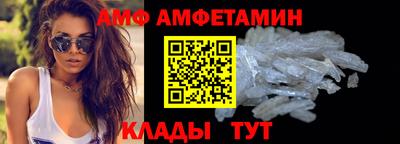 альфа пвп Татарск