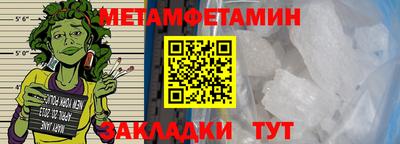 альфа пвп Татарск
