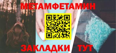 марки nbome Тара