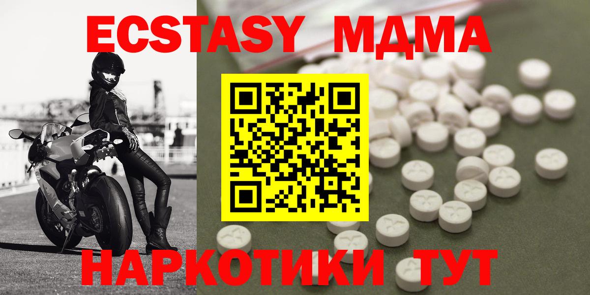 Александров  МДМА Molly  MDMA  Вход с VPN  MDMA VHQ 