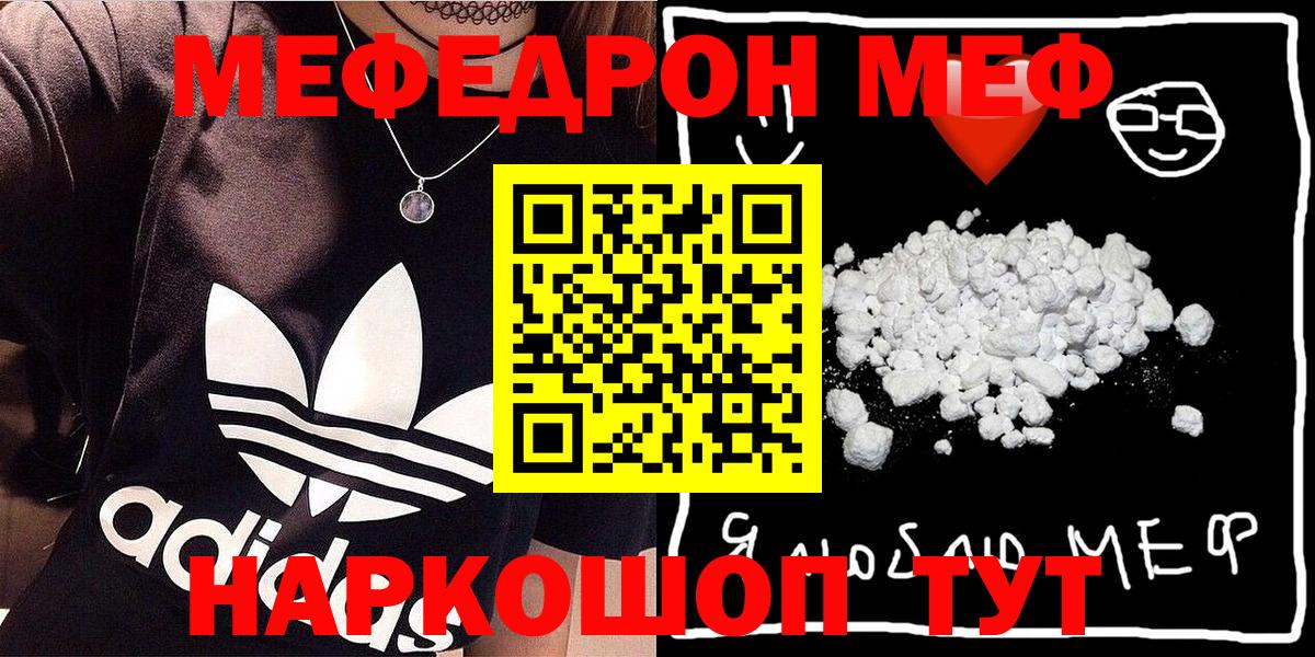 МЕФ  Александров