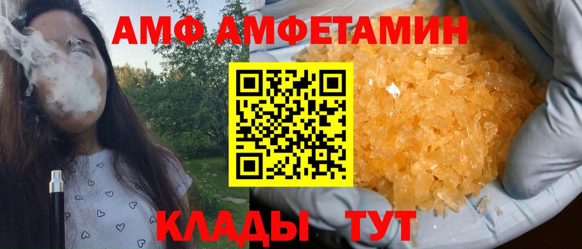 Метамфетамин пудра Александров