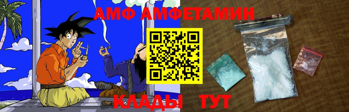 Александров  Метамфетамин мет  Метамфетамин мет  Вход с VPN 