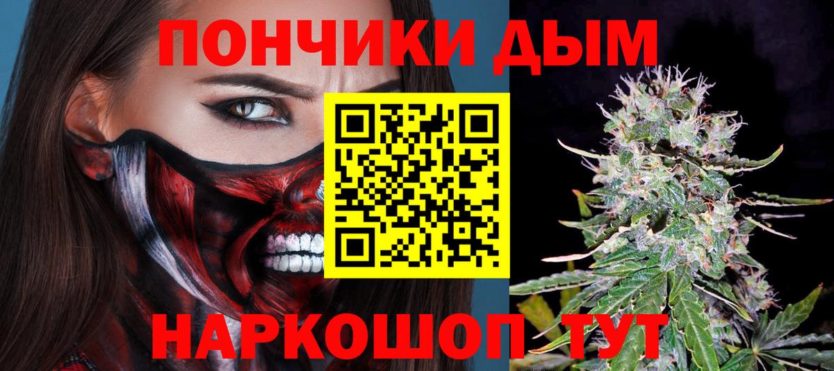 Конопля LSD WEED  Канабис OG Kush  Александров  Вход с VPN  Марихуана планчик 