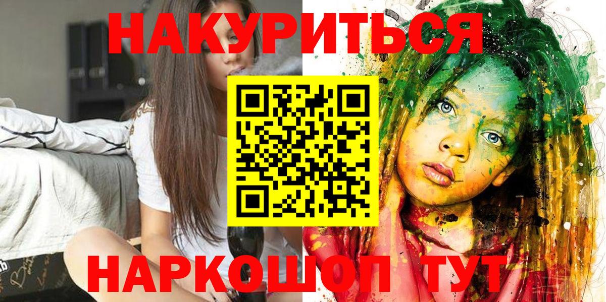 Бошки марихуана семена Александров